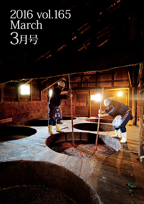 2016 vol.165 3����