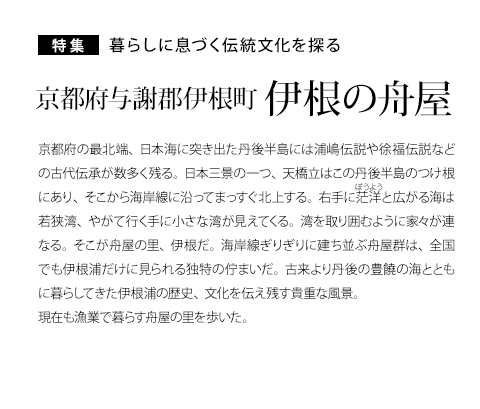 ���W ��炵�ɑ��Â��`��������T�� ���s�{�^�ӌS�ɍ��� �ɍ��̏M��