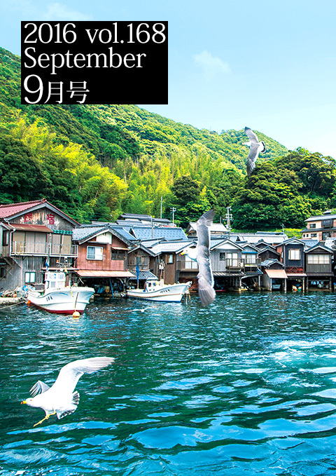 2016 vol.168 9����
