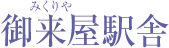 �䗈���w��