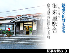 �S�������������� �䗈���w�Ɂi���挧�����S��R���j