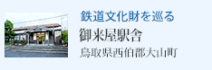 �S�������������� �䗈���w�Ɂi���挧�����S��R���j