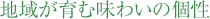 �n�悪��ޖ��킢�̌�
