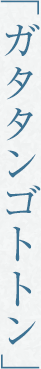 �K�^�^���S�g�g��