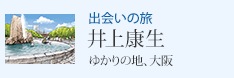 �o��̗� �u�䂩��̒n�A���v���N��