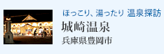 �ق�����A�������� ����T�K ��艷��i���Ɍ��L���s�j