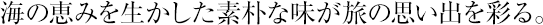 �C�̌b�݂𐶂������f�p�Ȗ������̎v���o���ʂ�B