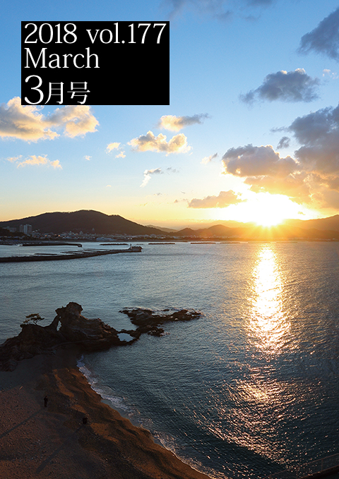 2018 vol.177 3����