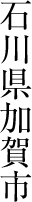�ΐ쌧����s