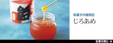 �a�َq�̍Ύ��L ���날��