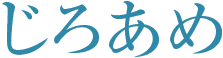 ���날��