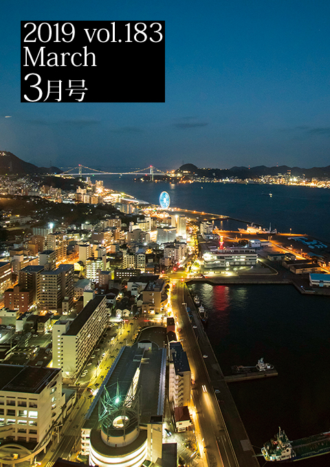 2019 vol.183 3����