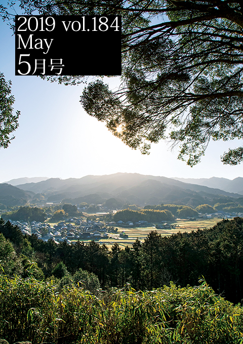 2019 vol.184 5����