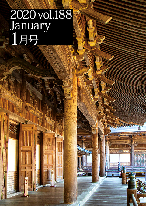 2020 vol.188 1����