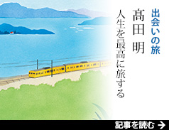 �l�����ō��ɗ����� ���c ��