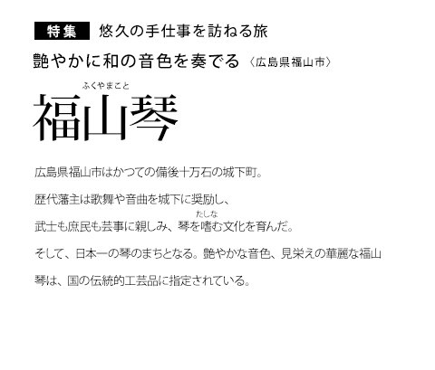 ���W �I�v�̎�d����K�˂闷 ���₩�ɘa�̉��F��t�ł� ���R��