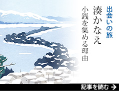 ���K���W�߂闝�R �����Ȃ�