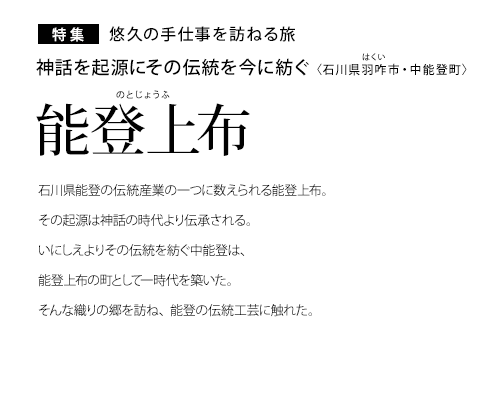 ���W �I�v�̎�d����K�˂闷 �_�b���N���ɂ��̓`�������ɖa�� �\�o��z