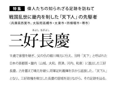 ���W �̐l�����̒m��ꂴ�鑫�Ղ�K�˂� �퍑�����ɋE���𐧂����u�V���l�v�̐��� �O�D���c