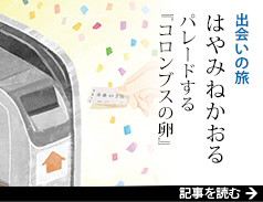 �o��̗� �p���[�h����w�R�����u�X�̗��x �͂�݂˂�����