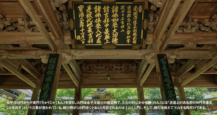 �i�����R�傩�璆����i���イ���Ⴍ����j��]�ށB�R��͉i�����ŌÂ̌������ŁA���E�̒��ɂ�������i���j�ɂ́u�����S�̂���҂̂ݖ��ʂ邱�Ƃ������v�Ƃ������t��������Ă���B�C�s�m�����̖�������邱�Ƃ��������̂͏�R�i����j�A�����āA�C�s���I���ĉ��R���鎞�����ł���B
