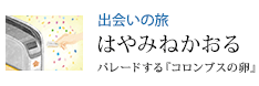 �o��̗� �p���[�h����w�R�����u�X�̗��x �͂�݂˂�����