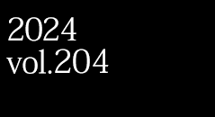 2024 vol.204