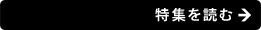���W��ǂ�