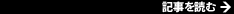 �L����ǂ�