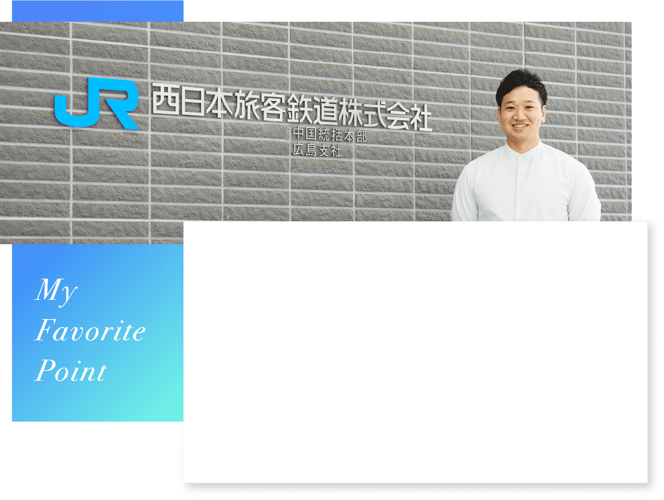 背景写真