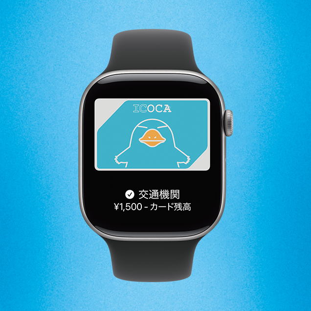 Supported on Apple Watch!