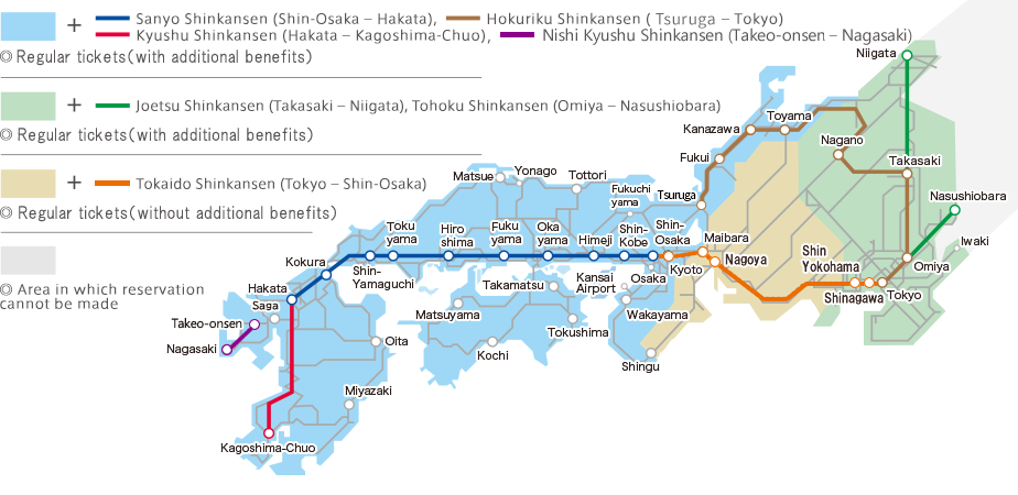 For JR West, JR Shikoku, JR Kyushu, the Sanyo Shinkansen (Shin-Osaka – Hakata), the Hokuriku Shinkansen (Kanazawa – Tokyo) and the Kyushu Shinkansen (Hakata – Kagoshima-Chuo), e-tickets and regular tickets (with additional benefits) may be reserved. For JR East, the Joetsu Shinkansen (Takasaki – Niigata) and the Tohoku Shinkansen (Omiya – Nasushiobara), regular tickets (with additional benefits) may be reserved. For JR Central and the Tokaido Shinkansen (Tokyo – Shin-Osaka), regular tickets (without additional benefits) may be reserved. Tickets can be received for JR Kyushu, JR Shikoku and JR West. Tickets cannot be received for JR Central. For JR East, only tickets for the Hokuriku Shinkansen and stations within Tokyo can be received, and tickets for the JR Central area, such as the Tokaido Shinkansen (Tokyo – Shin-Osaka), etc. cannot be received. 