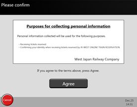 Receipt flow7