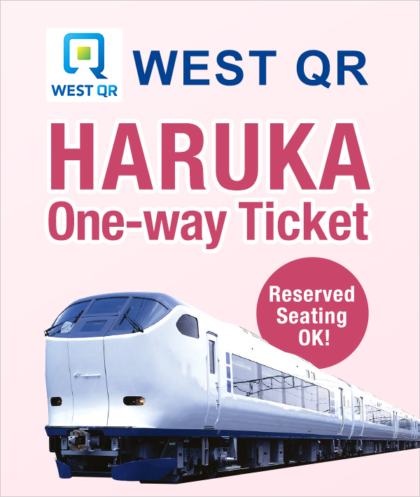 WEST QR HARUKA One-way Ticket