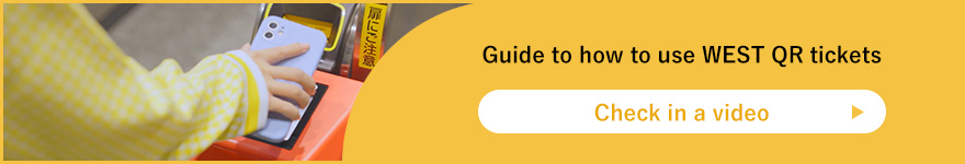 Guide to how to use WEST QR tickets
