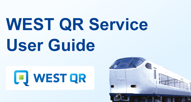 WEST QR Service User Guide