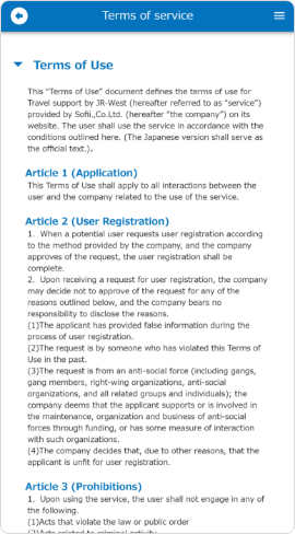 Review the Terms of Use and tap [Accept].