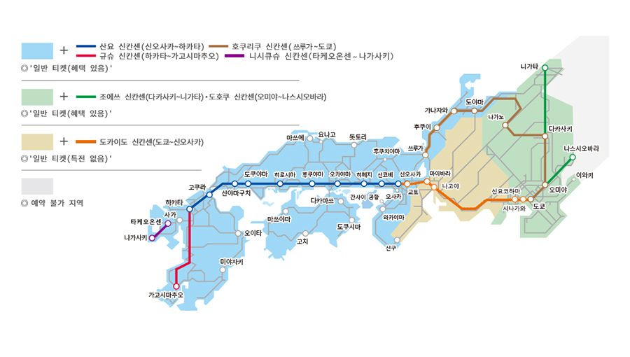 사전 예약이 가능한 티켓 대상 지역