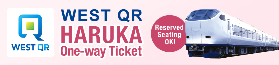 WEST QR HARUKA One-way Ticket