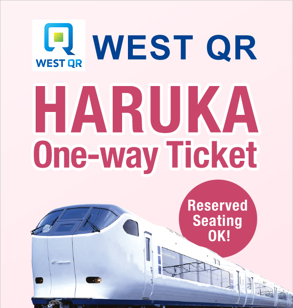 WEST QR HARUKA One-way Ticket