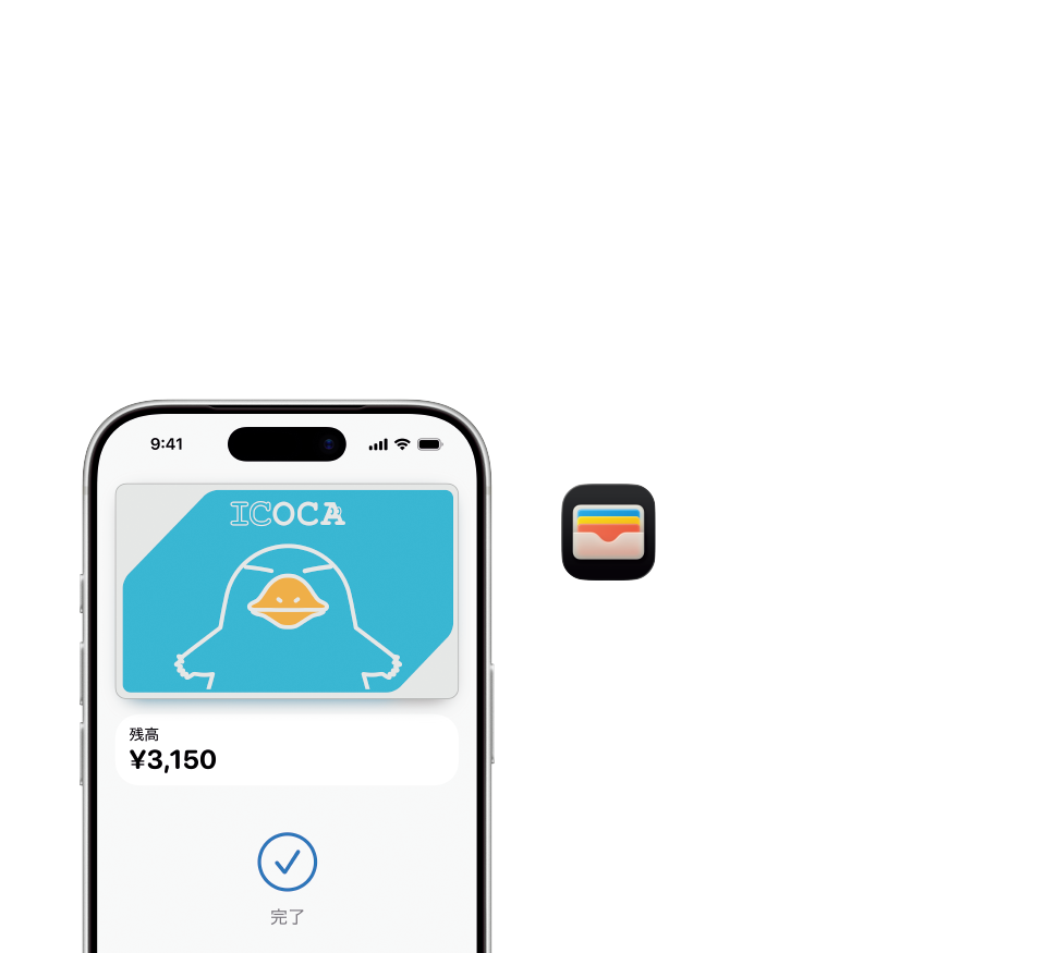 ICOCA on Apple Pay