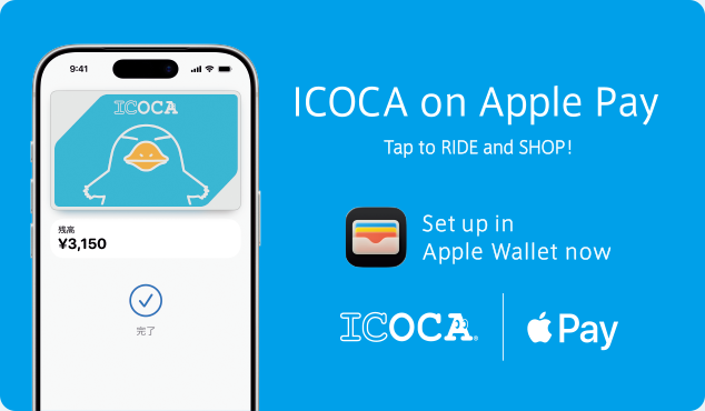 ICOCA on Apple Pay Tap to RIDE and SHOP!
