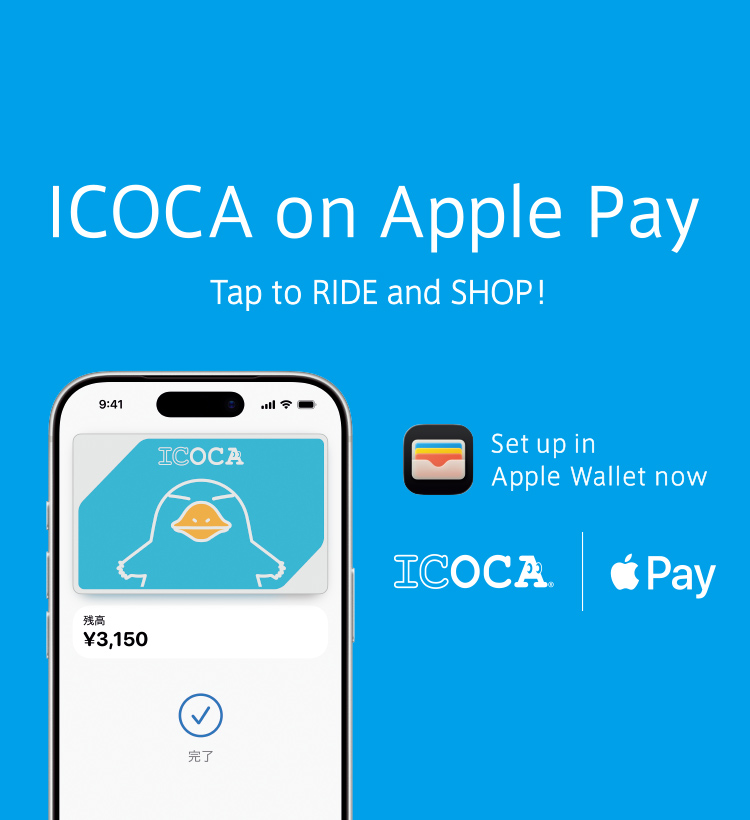 ICOCA on Apple Pay Tap to RIDE and SHOP!
