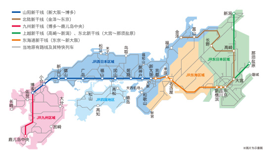 接受提前预约车票的对象地区