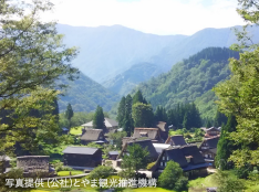 世界遗产　五箇山的合掌造房屋村落森