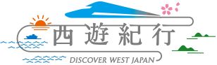 西游纪行