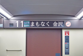 全色彩LED大型信息显示装置