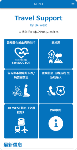 开始使用