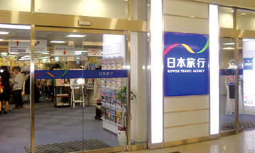 日本旅行