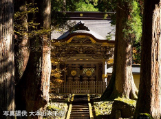 永平寺